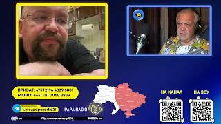 ПИТЕРСКИЕ ОВОЩИ НЕ ПОНИМАЮТ. PAPA RADIO