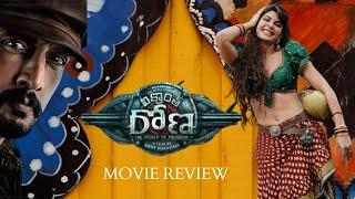 Vikrant Rona Movie Review Telugu  Kiccha Sudeep #VikrantRona #VikrantRonaReview #KicchaSudeep