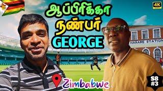  முதல் நாள் ஆச்சரியங்கள் Zimbabwe ep3