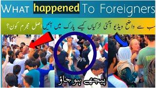 Islamabad Shakarparia Main Kya Huwa  Real Video  foreigners harassed in pakistan foreign tourist