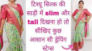 LEARN TO DRAPE TISSUE SILK SAREETIPS & TRICKSLOOK TALL & SLIM IN TISSUE SAREESTEP BY STEPHINDI