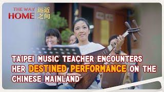 A Taipei music teachers destined performance on the Chinese mainland