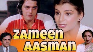 Zameen Aasmaan 1984 Full Hindi Movie  Sanjay Dutt Shashi Kapoor Rekha Anita Raj Rakhee