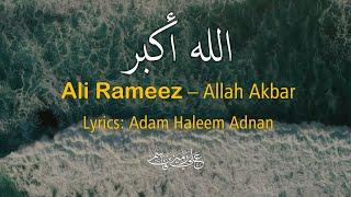 Allah Akbar -Ali Rameez  I  Islamic nasheed