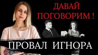 Что не нужно делать после расставания? Игнор основные ошибки. Как вернуть девушку  мужчину