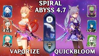 Yoimiya Vaporize & Keqing Quickbloom. Spiral Abyss 4.7. Genshin Impact 4.7