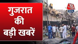 Gujarat News Congress ने बुलाया आधे दिन का राजकोट बंद बाजारों में पसरा सन्नाटा  Aaj Tak