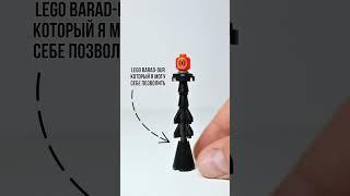 Lego BARAD-DURкоторый я могу себе позволить #lego #лего #lego2024