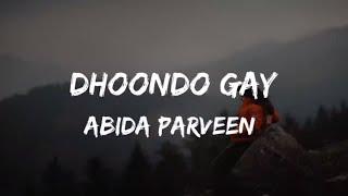 DHOONDO GAY - ABIDA PARVEEN  LYRICS  BazmeRang Chapter 1