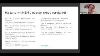 Что такое North Star Metric  Метрика Полярной Звезды