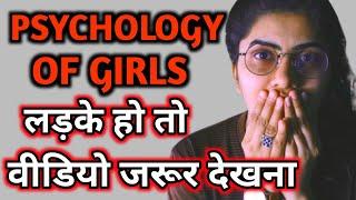 Ladki apna number khud degi  Ladki ka number mangne ka tarika  how to get girls numbers Psychology