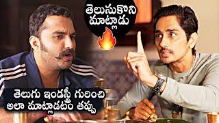 Siddharth And Vishwak Sen Special Interview About Chinna Movie  Daily Culture