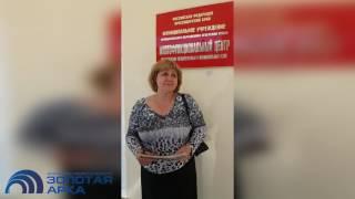 Елена Федоровна покупала землю под строительство через агентство недвижимости ЗОЛОТАЯ АРКА