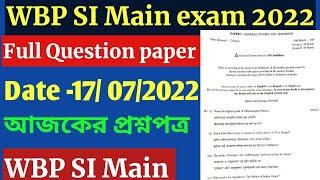 WBP SI Main Question paper 2022 WB police si mains question paper 2022