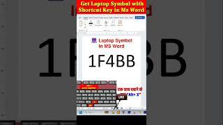 Boost Your MS Word Skills Laptop Symbol Shortcut Exposed