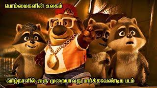வாழ்நாளில் ஒரு முறையாவது பார்க்க வேண்டிய படம்  Film Feathers  Movie Story & Review in Tamil
