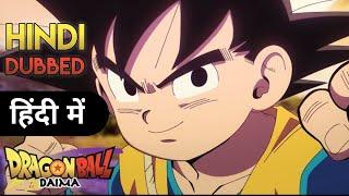 Dragon Ball DAIMA Teaser Trailer in Hindi Dubbed  Fall 2024  Dragon Ball Daima Hindi Dubbed