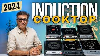 Best Induction Cooktop 2024  Best Induction Cooktop under 2000  Induction Stove