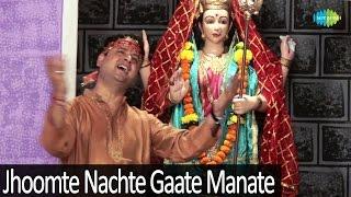 Jhoomte Nachte Gaate Manate Video Song by Harish Kumar  Pahadon Wali Maa  Mata Bhajans