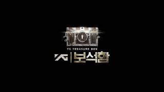 Treasure 7 - Going Crazy 미쳐가네 Audio + MP3 DL