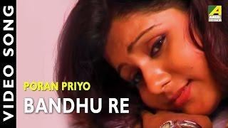 Bandhu Re  Poran Priyo  Bengali Movie Song  Priya Bhattacharya