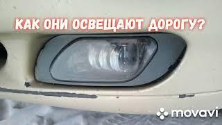 светодиодные птф Daewoo Nexia