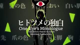 【Shitoo ft. flower】One Eyes Monologue «English sub» Hazuki no Yume Reupload