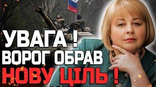 ТУТ СТАНЕТЬСЯ НАЙБІЛЬША ТРАГЕДІЯ 2024-ГО РОКУВСЕ ВЖЕ СПЛАНОВАНО ЛЮДМИЛА ХОМУТОВСЬКА