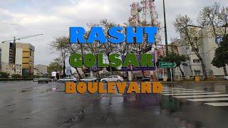 IRAN Walking Through Downtown Rasht  Golsar Boulevard _رشت  بلوار گلسار