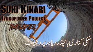 Suki Kinari Hydropower Project Time-lapse 2021