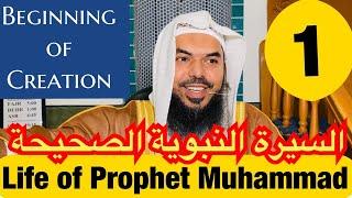 1 Life of Prophet Muhammad ﷺ from Authentic Sources