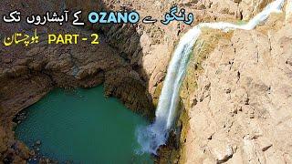 OZANO - PART 2 - KHUZDAR  WANGU HILLS BALOCHISTAN MOOLA CHOTOK-JHAL MAGSI-PAKISTAN  world of aziz