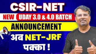 CSIR NET New Uday Batch Announcement  अब NET - JRF पक्का  CSIR NET Exam by GP Sir