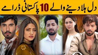 Top 10 Very Emotional Pakistani Dramas 2023 - 24  Best Pakistani Dramas  Most Popular Pak Dramas