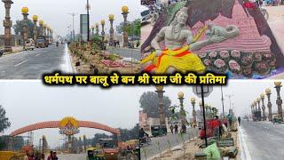 Ayodhya dharampath marg latest update  ram mandir marg  dharam path ayodhya development project