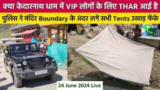 Kedarnath Yatra Latest Update Today  Kedarnath Yatra 2024  Kedarnath News  Kedarnath Live