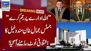 Election Case  Justice Jamal Khan Mandokhail Rescues Himself From Supreme Court Bench  Suno News