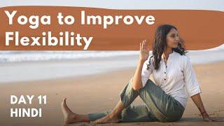 30 minute Yoga for Improving Flexibility and Movement  Day 11 of Beginner Camp
