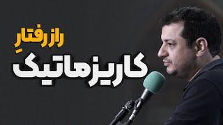 فناوری فوق پیشرفته نظامی ایران 