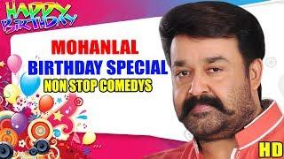 Mohanlal Birthday Special Comedys  Non Stop Comedy Scenes  Hits Of Mohanlal Comedys