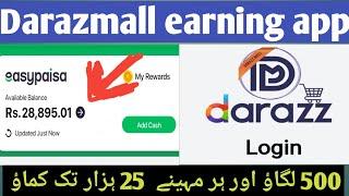 DarazMall Earning App review Best Online Earning App daraz  mall App