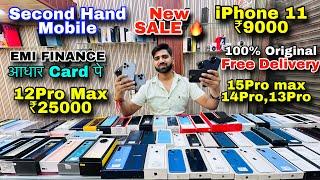 Biggest iPhone Sale Ever  Cheapest iPhone Market  Second Hand Mobile  iPhone 15 Pro iPhone 14