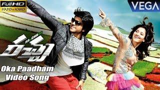 Ram Charans Racha Movie Songs  Oka Paadham Full HD Video Song