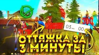 СКОРОСТЬ АЙФОНА - НА ЛЮБОМ ТЕЛЕФОНЕ  КАК ЭТО СДЕЛАТЬ ЗА 3 МИНУТЫ?  НОВЫЙ ПРОКОЛ ГАРЕНЫ Free Fire