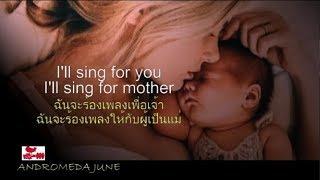 เพลงสากลแปลไทย Sleeping Child - MLTR Lyrics & Thai subtitle