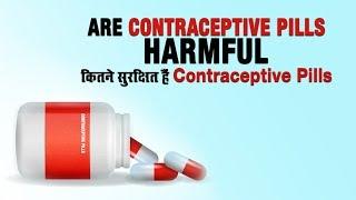 Can Birth Control Cause Infertility  KKMA