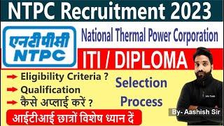 NTPC Recruitment 2023  ITI  DIPLOMA National Thermal Power Corporation Eligibility Criteria ?