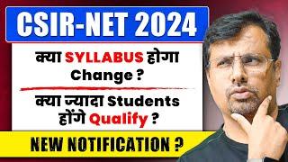 CSIR NET 2024  Syllabus Change?  क्या ज्यादा Students होंगे Qualify?  By GP Sir