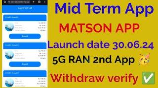 MATSON Mid term App details in Tamil   Same as 5g Ran App   withdraw verify 