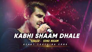 Kabhi Shaam Dhale - Sonu Nigam  M M Kreem  SUR  Lucky Ali